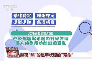 江南app平台下载官方网站安装截图4